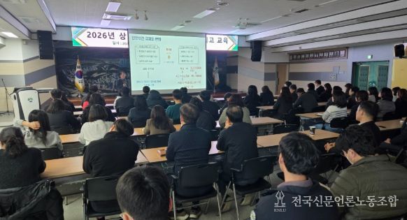 군위군, “안전은 절대적인 원칙” 2026년 상반기 중대재해예방 인식제고 교육 실시