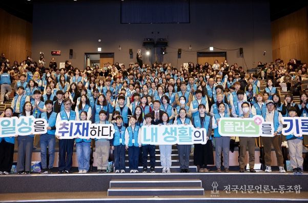 2026년 기회기자단 발대식