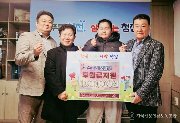 투포환 스포츠 꿈나무 선수에 후원금 지원