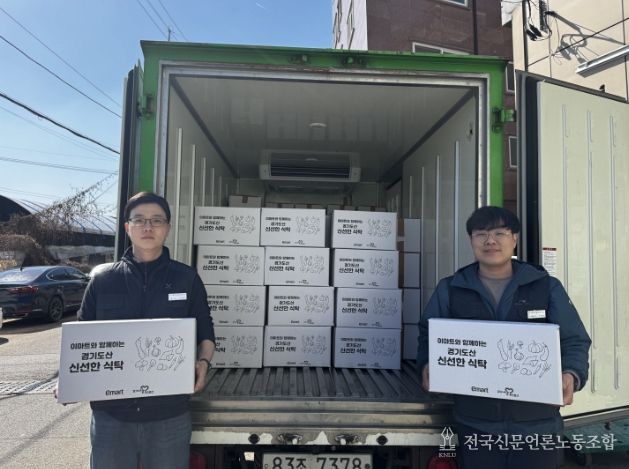 시흥푸드뱅크마켓센터, 농산물 꾸러미 지원