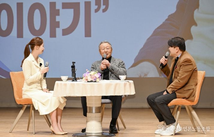 박인원 전 문경시장 초청 새문경아카데미 2월 특강