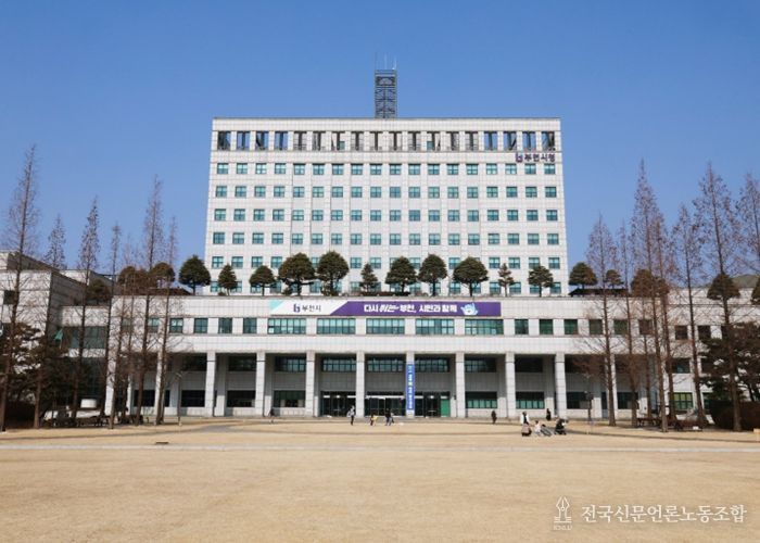 부천시청