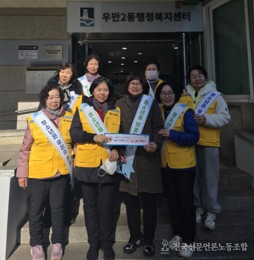 수원시 팔달구 우만2동, 청소년지도위원과 함께 청소년 유해환경 개선 캠페인 실시