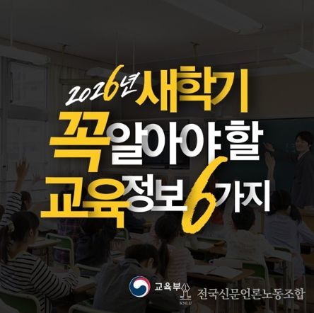 교육부