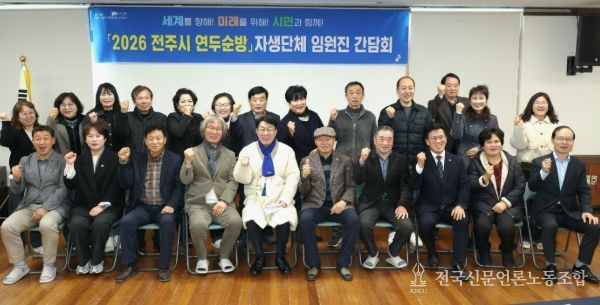 우범기 전주시장, 우아2동 주민들과 현장 소통 나서