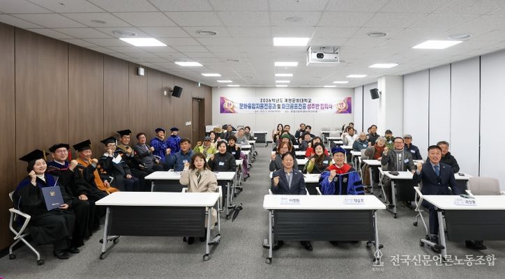 성주군, 계명문화대 문화융합자율전공학과 및 파크골프전공 성주반 개강