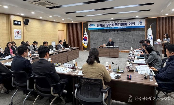 ‘청년이 꿈을 이루는 영광’ 영광군 2026년 청년정책 시행계획 확정