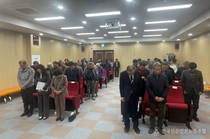 (사)거창사건희생자유족회, 2026년 정기총회 개최