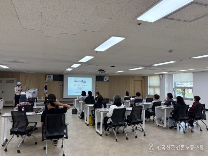 2025년에 실시된 무료 자전거 상설교육에서 참가자들이 자전거 안전법규 등 기초 이론을 배우고 있다