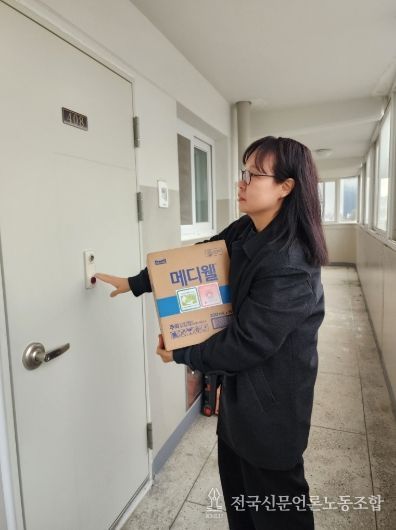 고양시 주엽2동, 일산한울요양병원과 함께 유동식 지원사업 운영