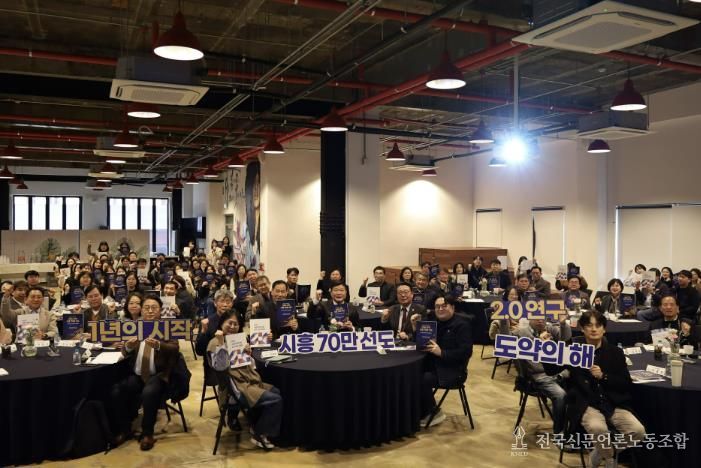 시흥시정연구원, 개원 1주년 기념 세미나 개최