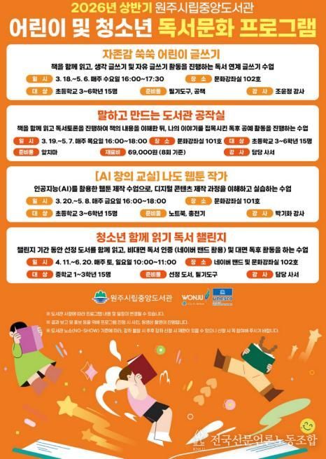 프로그램 안내문