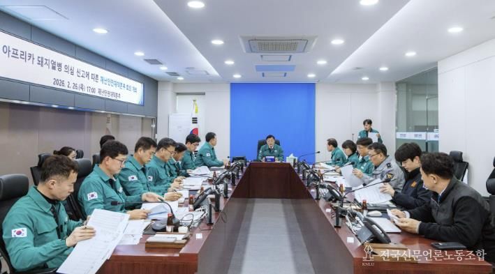 합천군, 아프리카돼지열병(ASF) 발생에 따른 선제적 차단 방역 총력