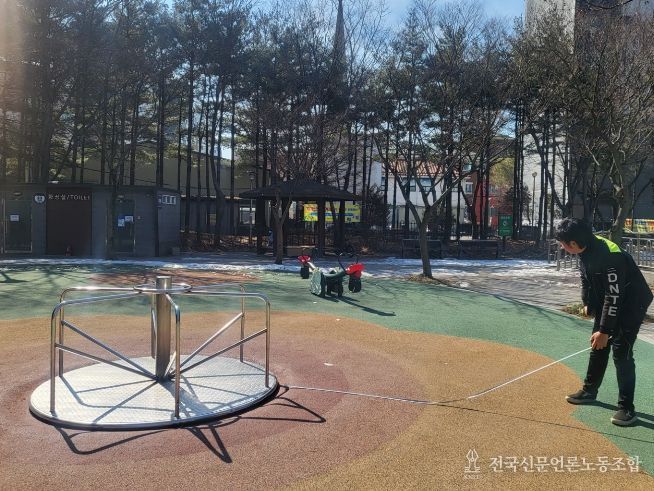 1. 지난해 어린이놀이시설 점검 모습.