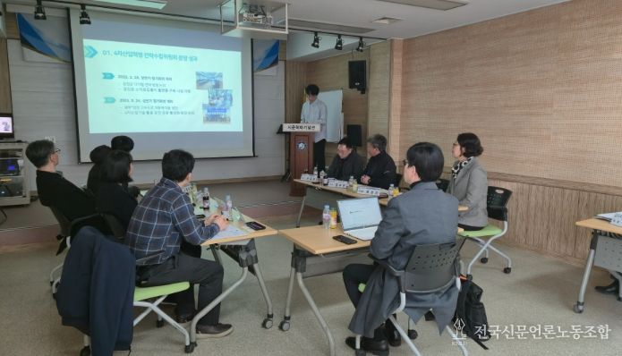 강진군 시문학파기념관 회의실에서 위원회가 강진군의 미래 발전을 위한 전략회의를 진행하고 있는 모습