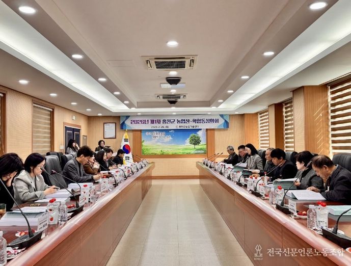 『홍천군농업기술센터』, 2026년 농업 산․학 협동 심의회