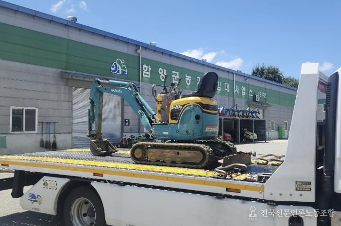 함양군, 임대농기계 배송서비스 실시