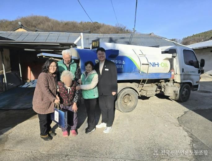 용문면 새마을협의회 난방유 나눔