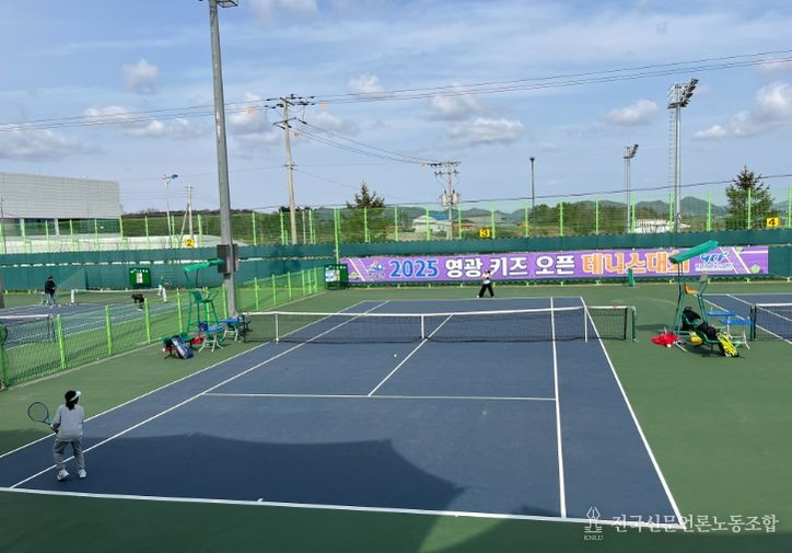 2026 영광 키즈 오픈 테니스대회