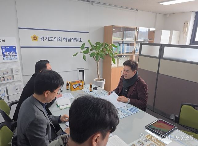 김성수 의원, 그린벨트 단속 목적은 원상회복... 합리적 기준 마련해야