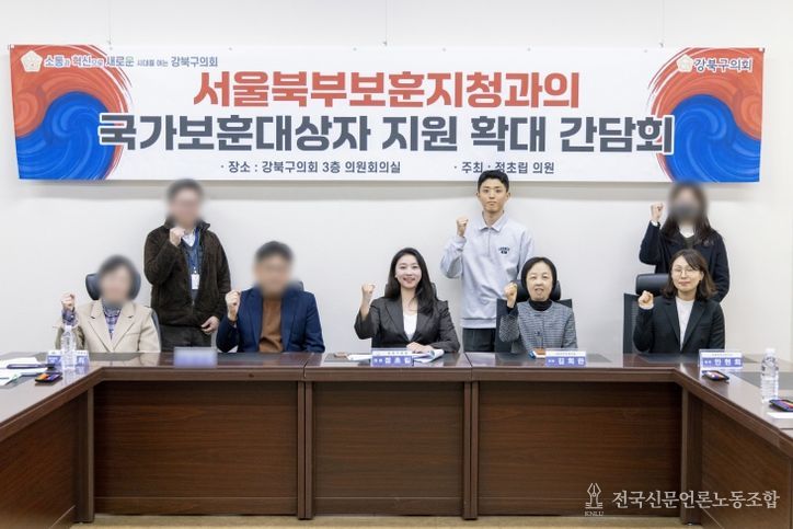 정초립 의원, 참전유공자 보훈수당 관련 북부보훈지청과 간담회