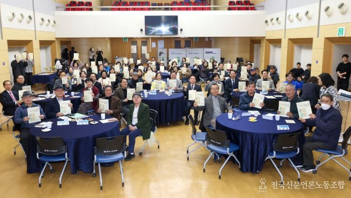 광명역사문화박물관 설립 포럼