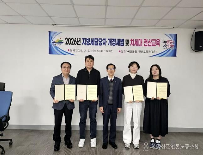 지방세 세무공무원 멘토·멘티 결연식 모습