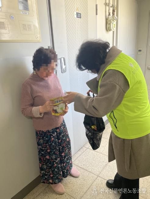 의정부시 녹양동, 위기 가구의 안부를 확인하는 일촌맺기 추진