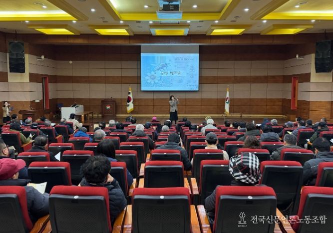 2025년도 벌 사양 관리 교육