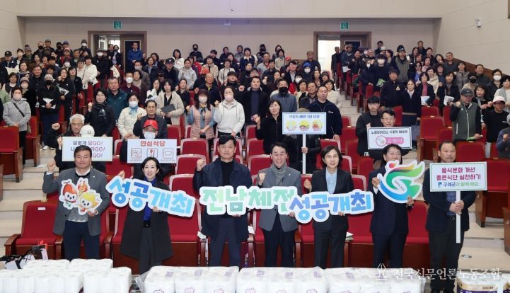 구례군, 일반음식점 기존영업주 대상 위생·친절 교육