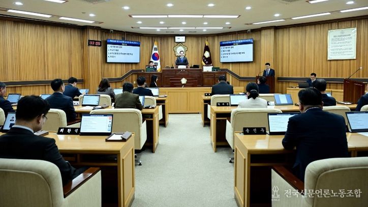 목포시의회, 제403회 임시회 개회