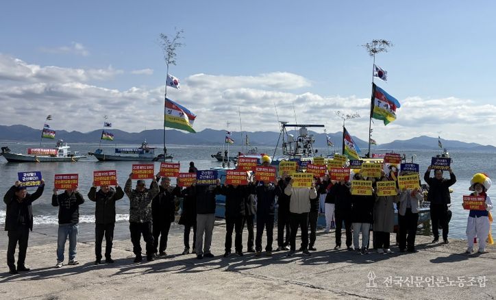 군산새만금신항 관할권 확보 기원행사
