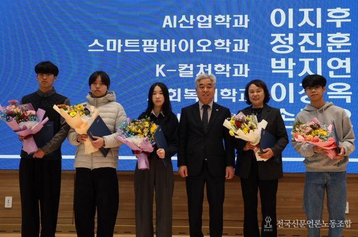 충북도립대, ‘2026학년도 입학식’(과수석 기념촬영)