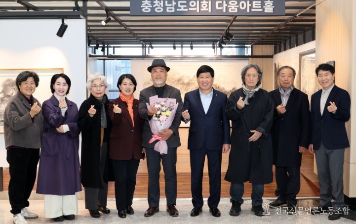 충남도의회 다움아트홀, 박진균 화백 ‘산정무한’ 개인전