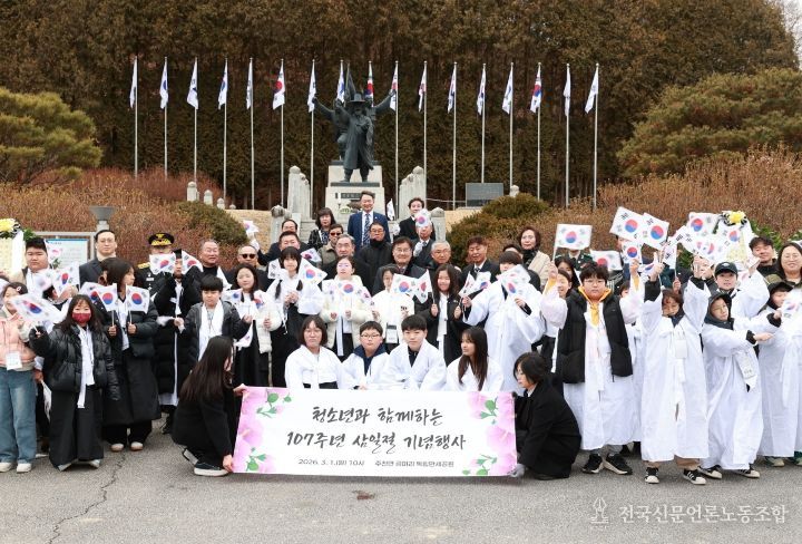 영월군청소년수련관, 청소년과 함께 3·1절 기념행사