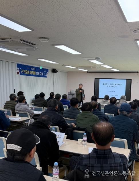 사천시, ‘모기 매개체 방제사업’ 교육 실시