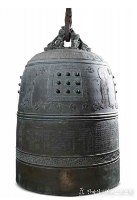 남양주 봉선사 동종