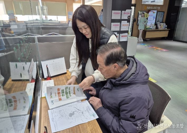 진안군, 어르신을 위한 큰 글씨 민원업무 안내 책자 배포