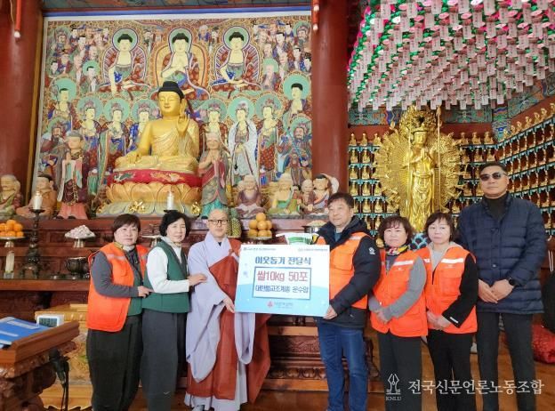 대한불교조계종 운수암 안성시 양성면에 10kg 쌀 50포 기탁
