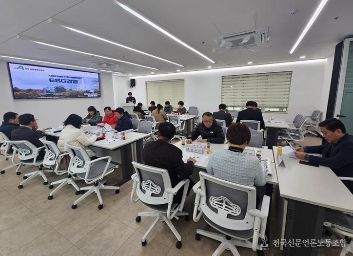안성시시설관리공단, 내‧외부 이해관계자 대상 ESG 역량강화 교육 실시