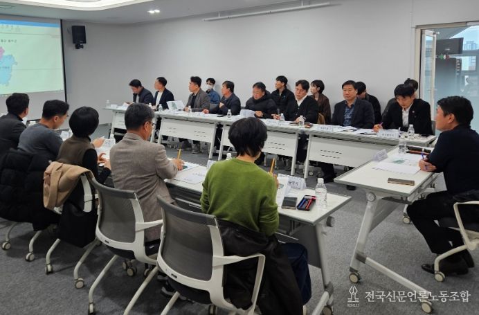 광역 시도 지적도 공동정비 킥오프회의