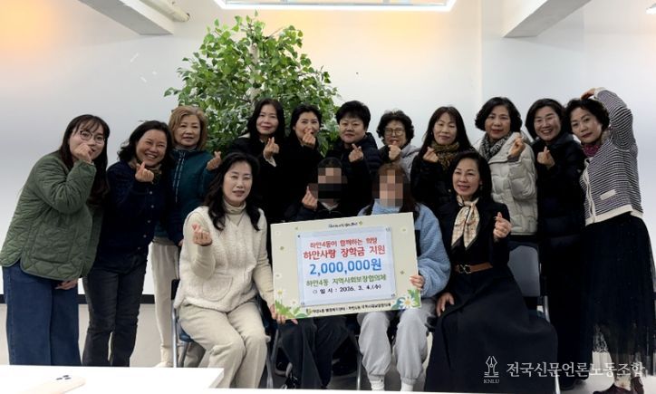 광명시 하안4동 지역사회보장협의체는 4일 관내 청소년을 양육하는 취약계층 가정 2세대에 각 100만 원씩 총 200만 원의 장학금을 전달했다.