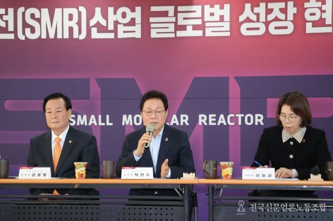 소형모듈원전기업현장간담회