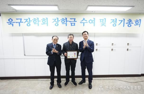 성북구 삼선동 욱구장학회, 29년 장학사업으로 취약계층 학생 지원