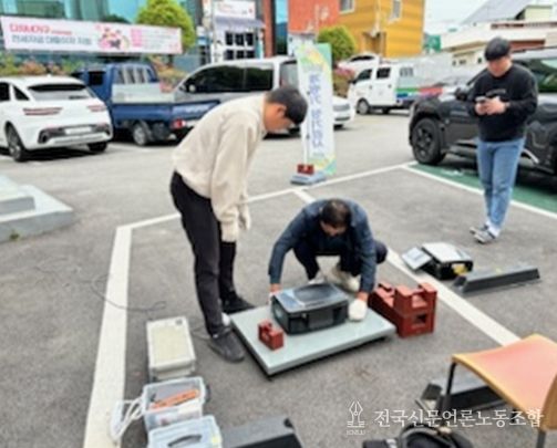 김해시, 2026년 계량기 정기검사