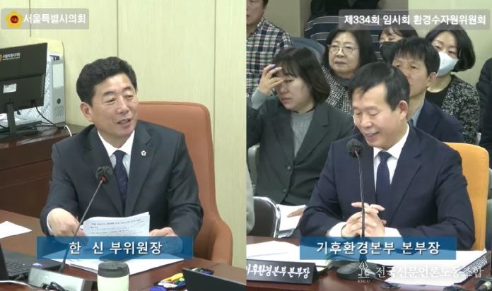 제334회 임시회 기후환경본부 업무보고