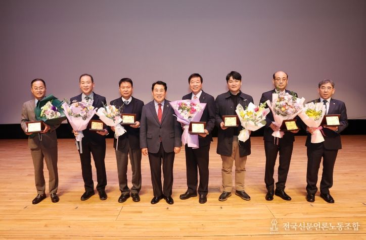 지방세유공납세자 표창