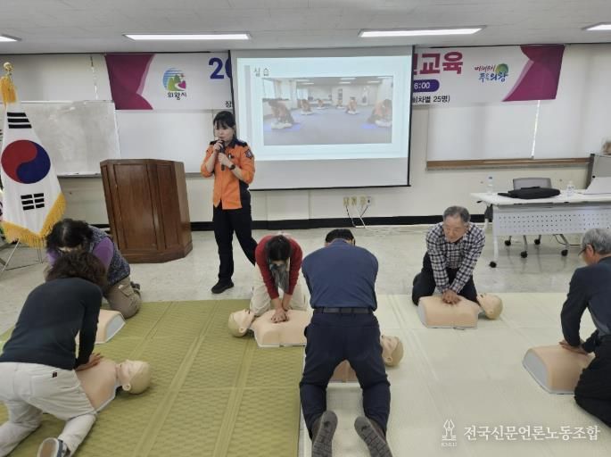 의왕시, 2026년 농업인 안전교육 실시