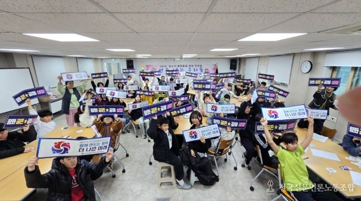 민주평통 함양군협의회, ‘청소년 평화통일 공감 강연회’ 개최