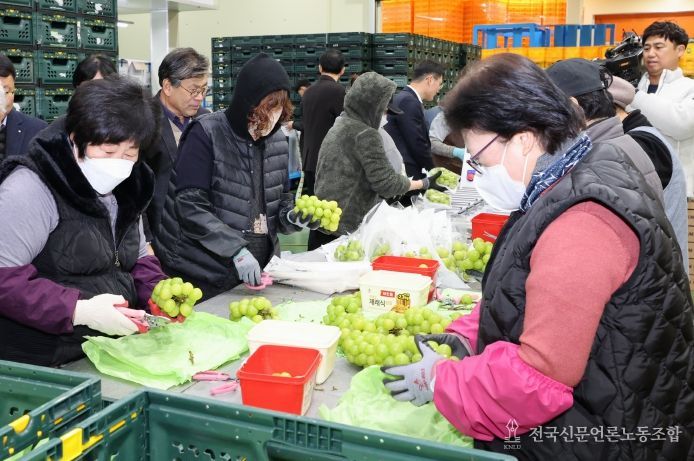 무주 농산물 산지유통센터